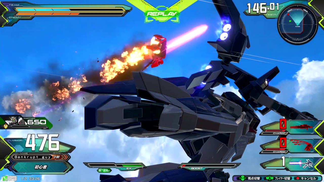 EXVS2   Lightning Gundam FB 2