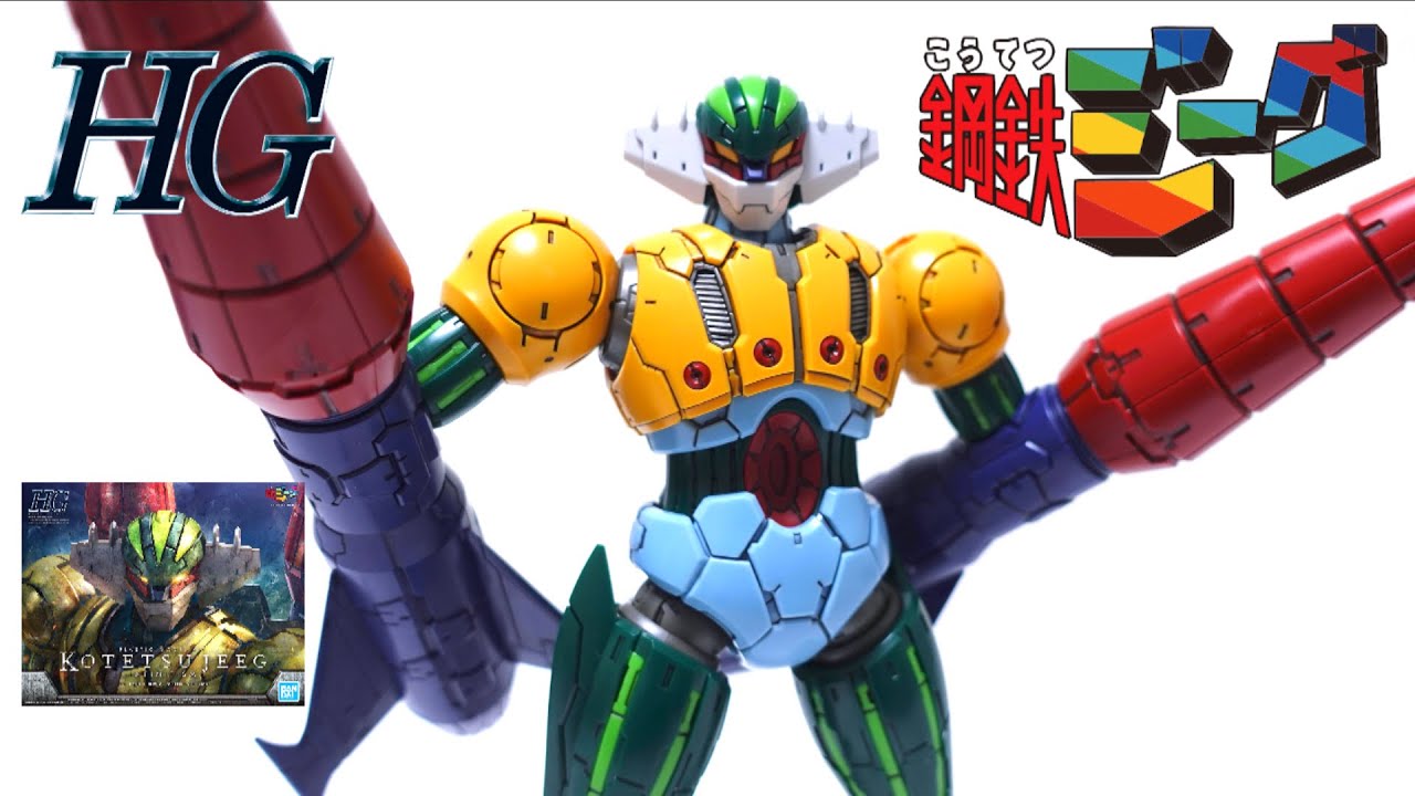【鋼鉄ジーグ】ビルドアップ！HG 鋼鉄ジーグ(INFINITISM) 1/144 ヲタファのプラモデルレビュー / Plastic Model HG Steel Jeeg (INFINITISM)