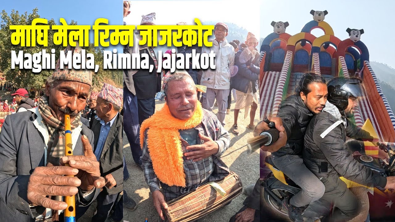 माघि मेला रिम्न जाजरकोट // Maghi Mela, Rimna, Jajarkot // IAMREEDAM