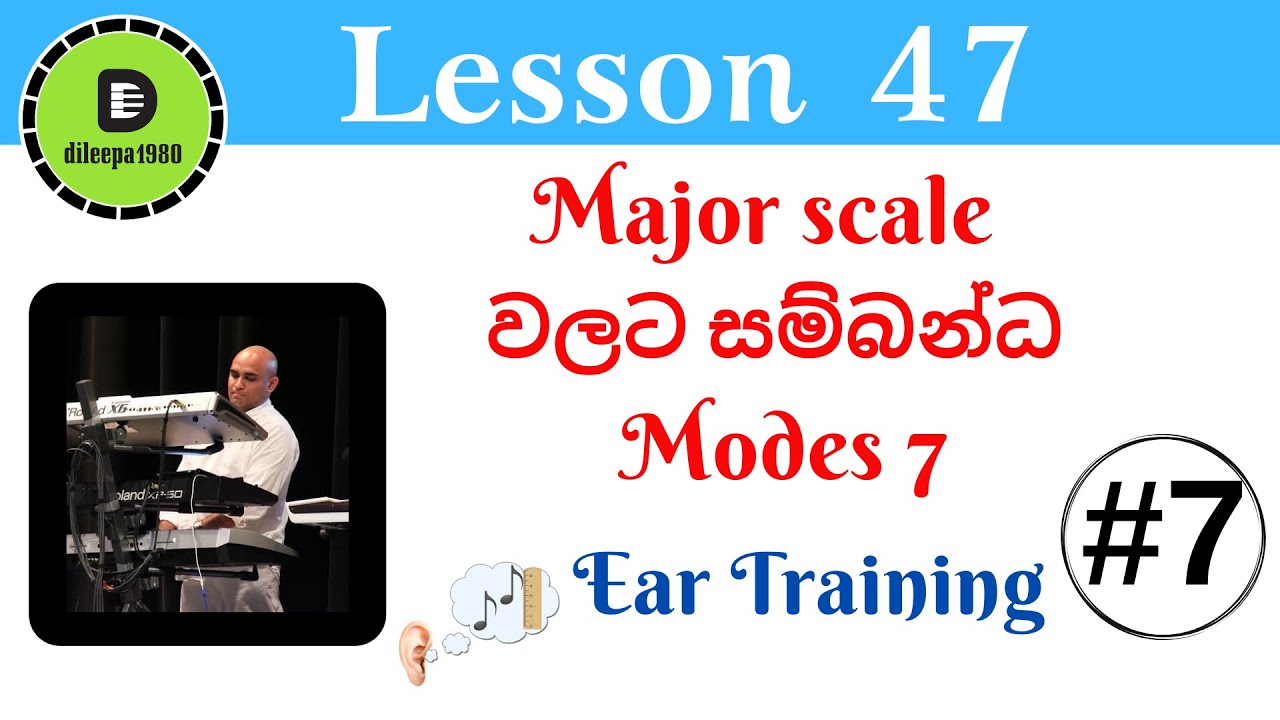 Music modes in sinhala | Ear Training Part 7 | Lesson #47