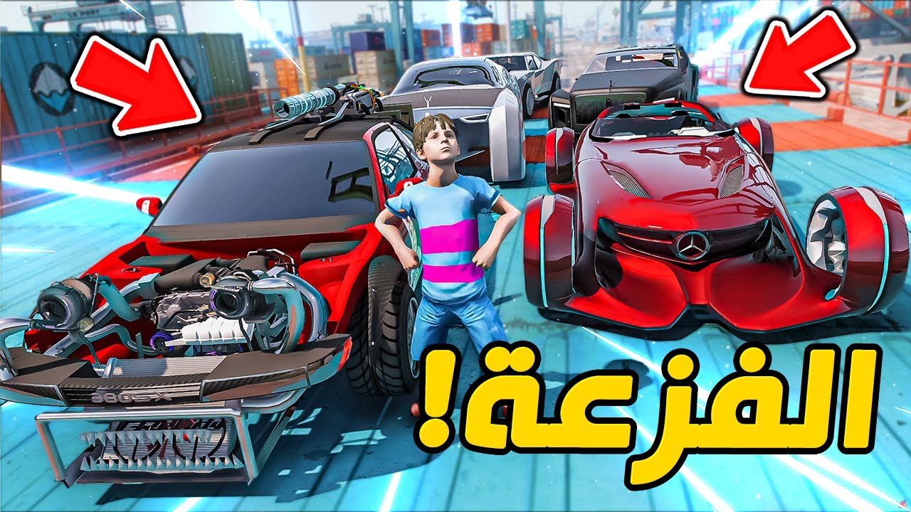 فزع لولد عمه المخترع المجنون وتفاجئ بالنهاية !! || GTA V