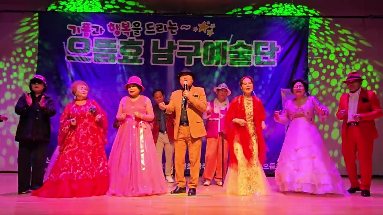 🍁최진사댁셋째딸(조영남)👍가수 장상배cover/으뜸효남구예술단🌈빛고을노인건강타운260312