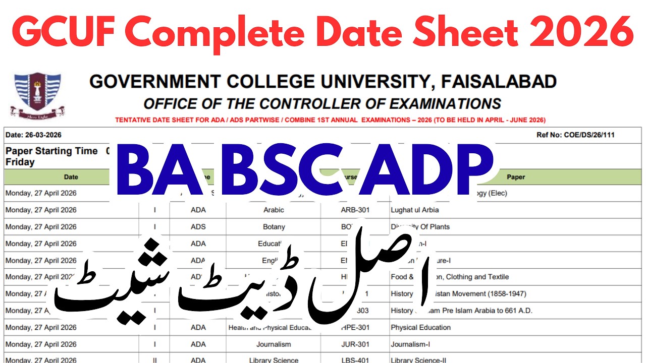 GCUF ADA ADS  ADC Official Date Sheet Annual 2026 | ADP Date Sheet 2026 GCUF | BA BSC Date Sheet