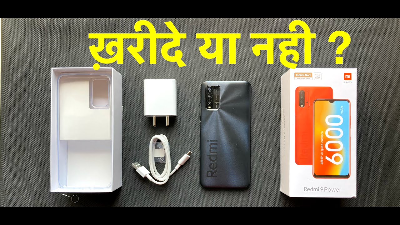 Redmi 9 Power ! ख़रीदे या नही ?