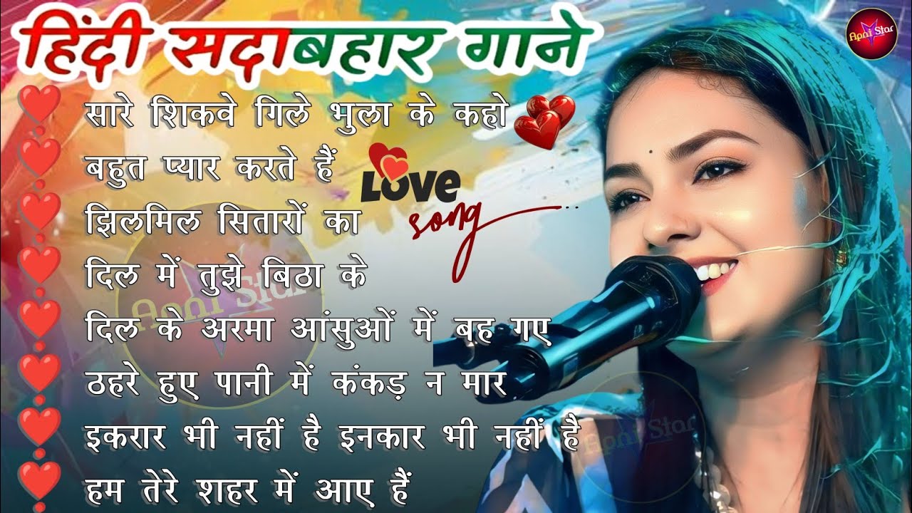 🌹90s Old Hindi Song | Dimpal Bhumi | Romantic Songs 🥀 Hindi Love Songs ❤️ Heart Touching Jukebox 🎶