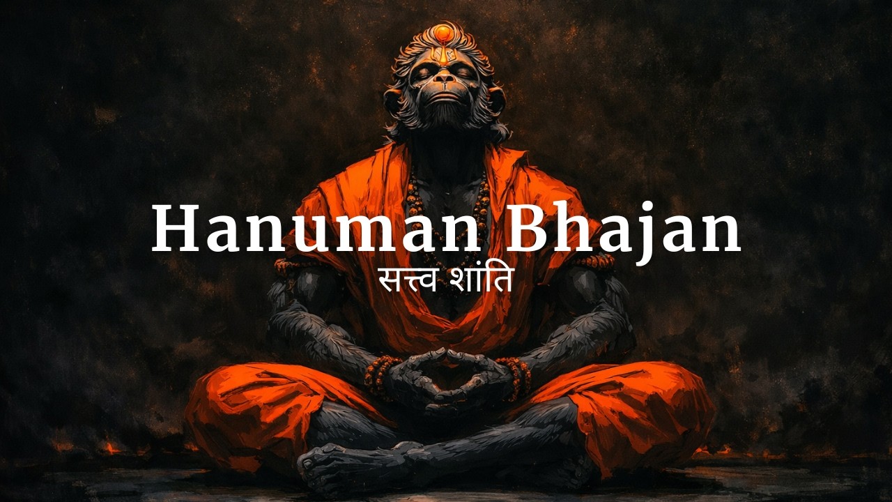 Hanuman Bhajan (Soft Calm Lofi) | Peaceful Hanuman Devotional Song for Prayer & Meditation शांति सुर