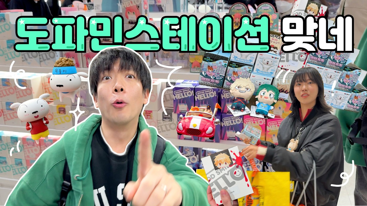 여기저기서 굿즈가 폭발하는 요즘⭐️CGV흰둥이, 굿스마일 공식몰