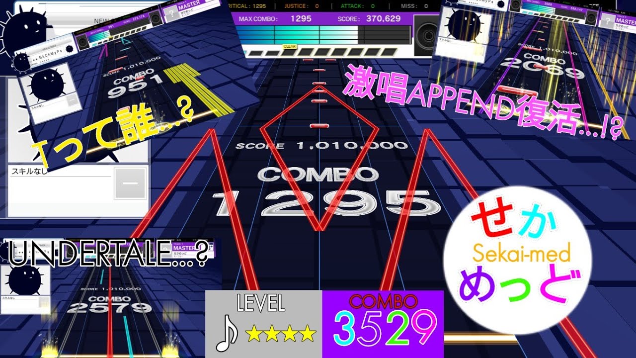 【UMIGURI創作譜面】せかめっど WORLD'S END ♪☆4