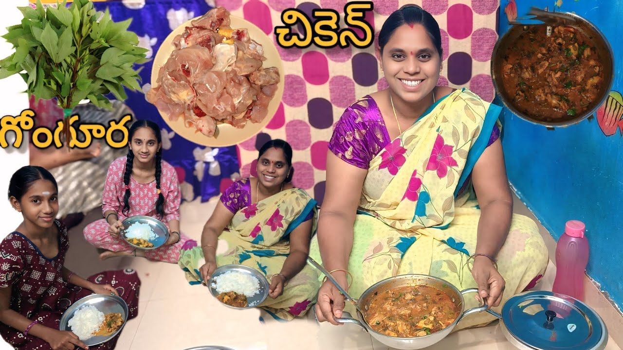 గోంగూర చికెన్ ఇ విధంగా చేస్తే మాములుగా ఉండదు.. #food #cooking #chikken #viralvideo #trending #like 