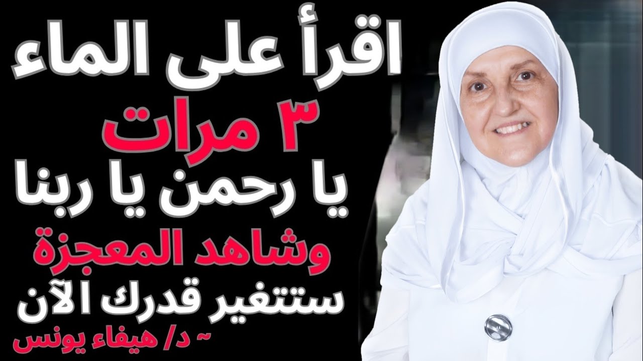 قبل_رمضان_بـ_3_أيام