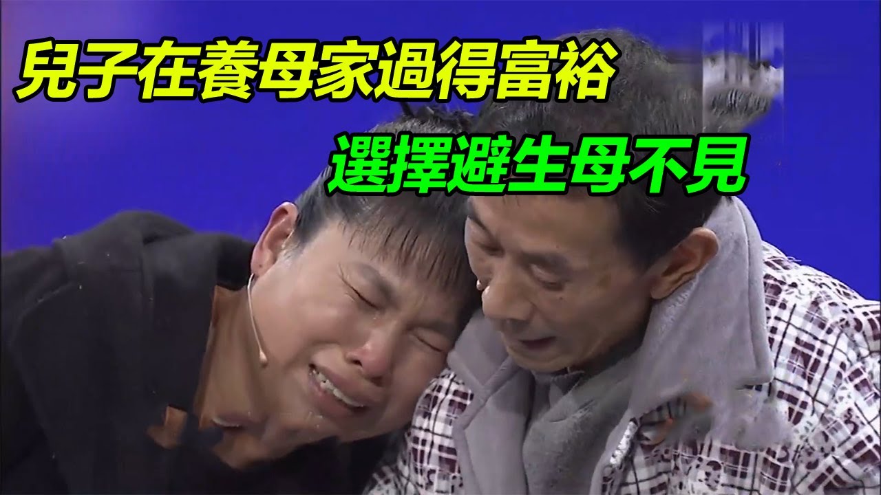 兒子在富裕養家過得很好 看著屏幕上得痛苦癌症的父親 竟然說很煩？《等着我》