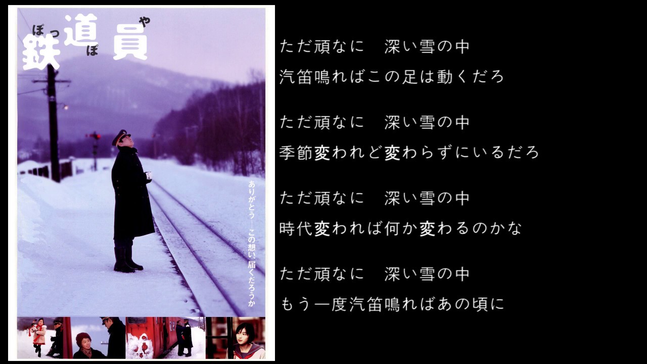 ぽっぽや / 狐火  feat.ayakeru  Track by SHIBAO
