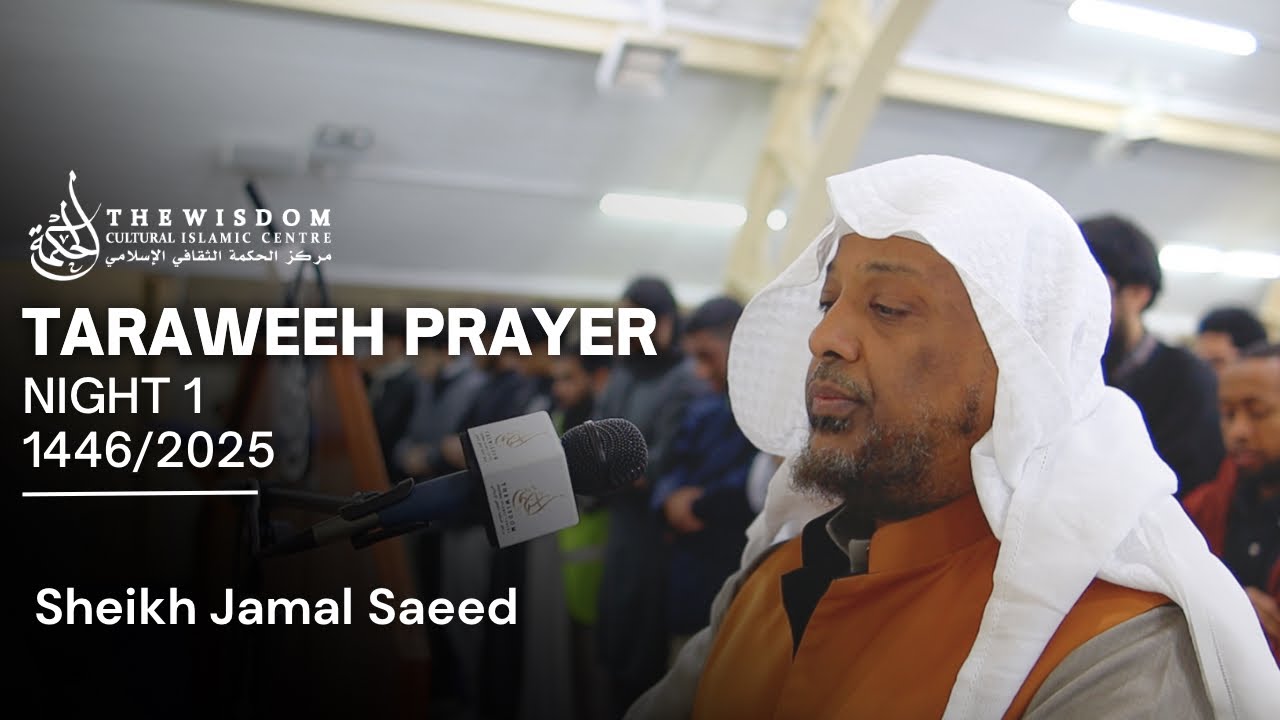 1st Night of Taraweeh 1446/2025 | Sheikh Jamal Saeed | Surah Al Baqarah (Verses 1-59)