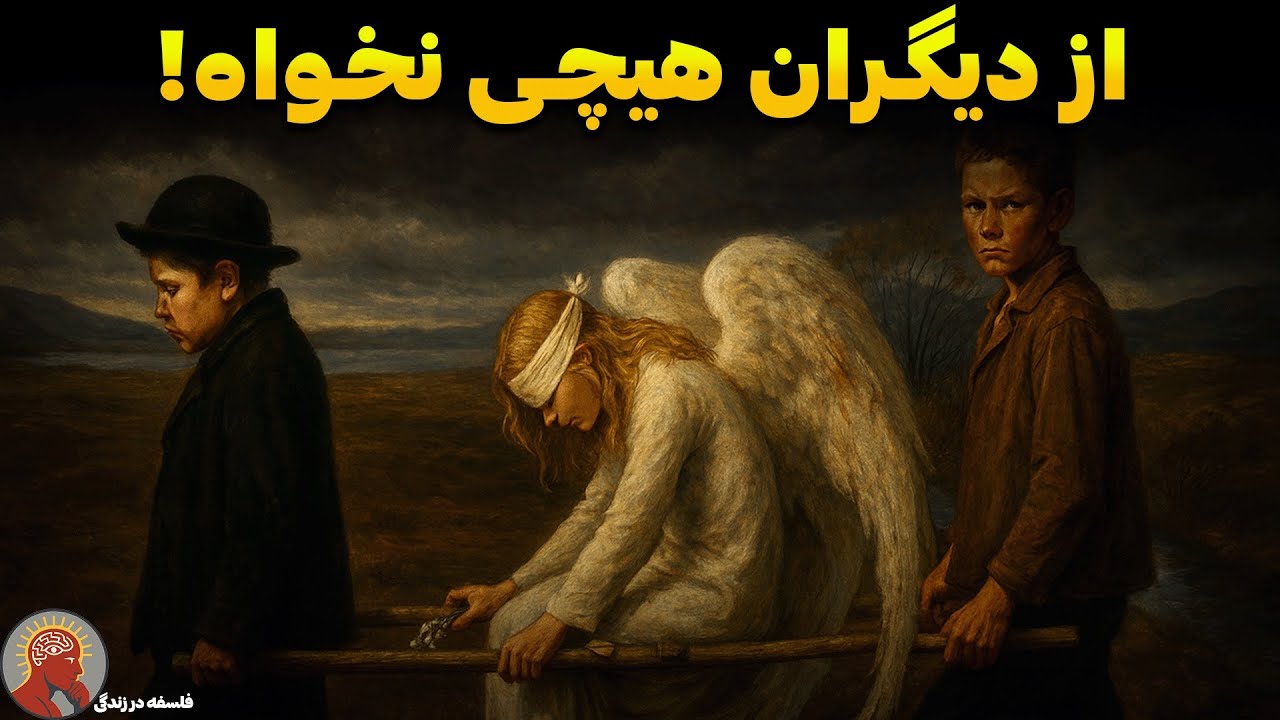 راز بی‌رحمانه رواقیون برای اینکه هرگز دوباره ناامید نشوید - رواقی گری