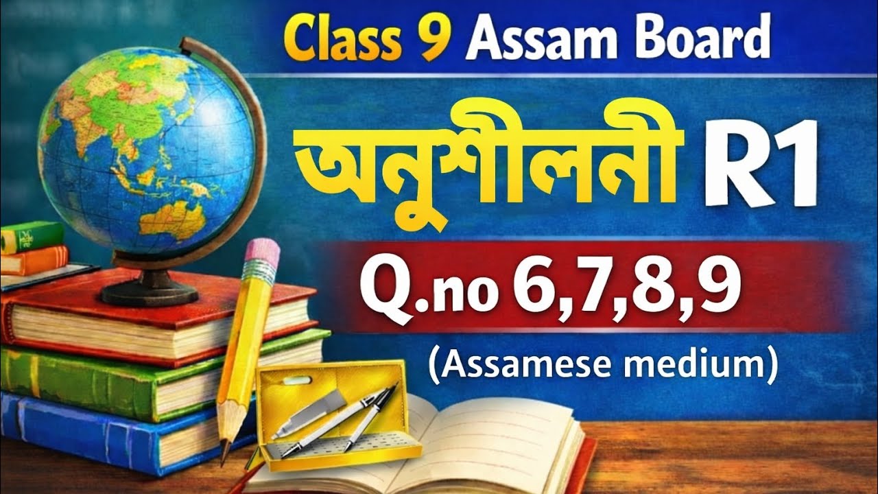 Class 9 Maths R1 (Q.no 6 to 9)