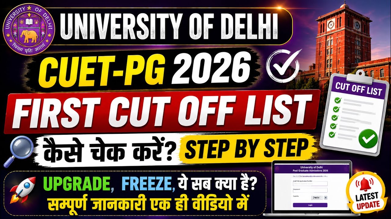 University of Delhi PG Admission 2026 | How to Check First Cut-Off List? Upgrade & Freeze Explained