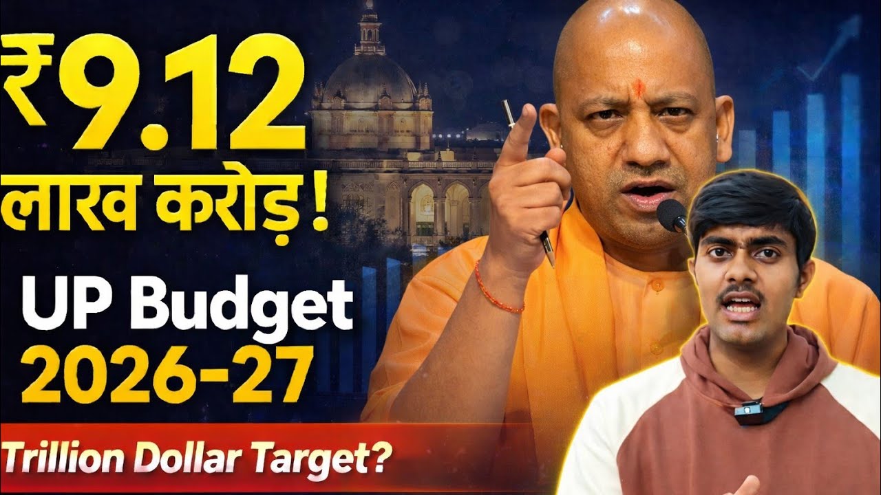 UP Budget 2026-27 Explained