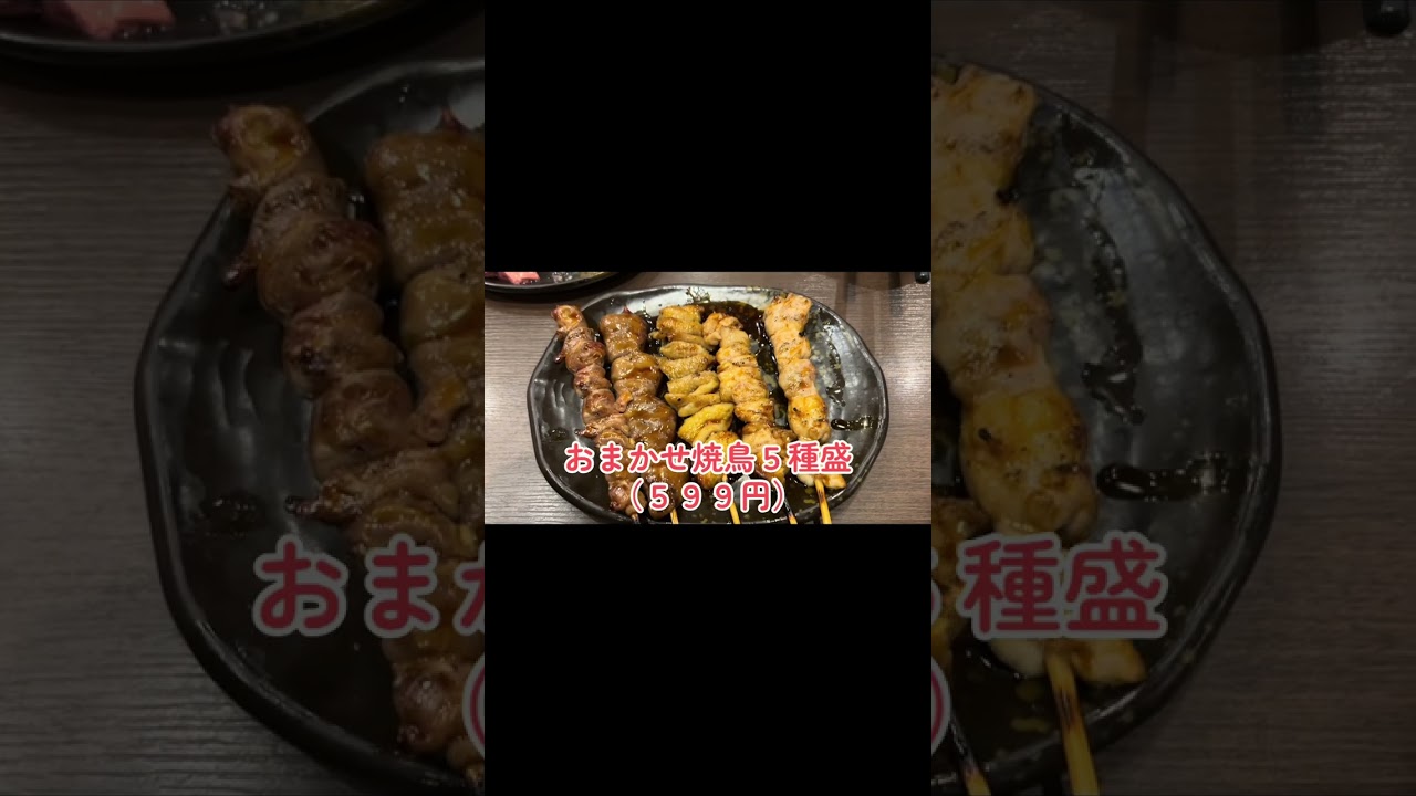 握力的な呑み食い１（後編）