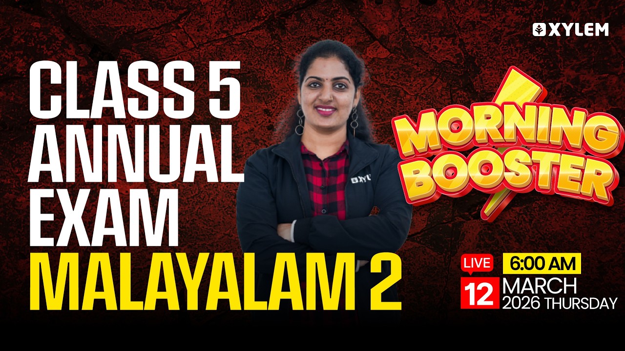 Class 5 Malayalam 2 Annual Exam 2026 | Morning Booster | Full Revision | Xylem Class 5