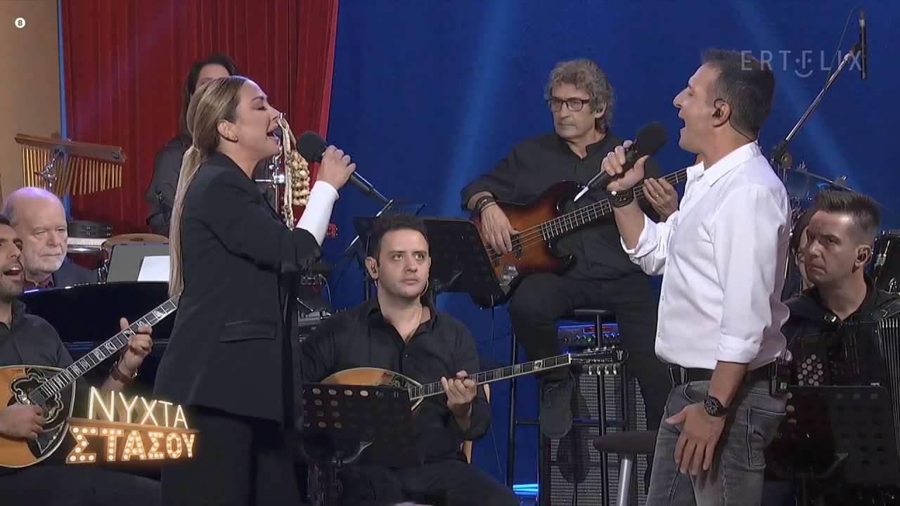 Δημήτρης Μπάσης & Μελίνα Ασλανίδου - Από το παράθυρό σου (Νύχτα Στάσου)