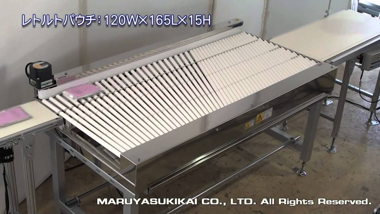 マルヤス機械 サイドアライメントコンベヤ（SGA）薄物搬送タイプ   Side alignment conveyor (SGA) thin article conveyor type