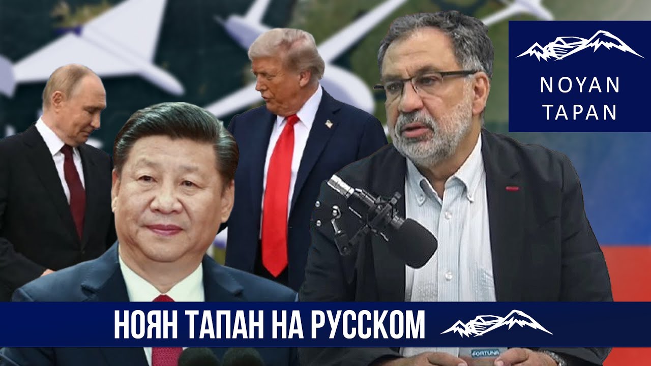 Голый землекоп. О феномене. Путин подыгрывает Трампу? Беседа с Георгием Дерлугяном