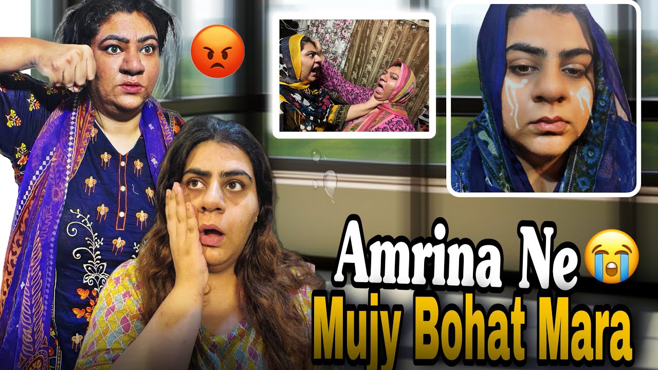 Amrina Ne Mujy Bohat Mara 😭 | Zalim Behan 🥺 | Main Rone Lag Gai 😞 | Itna Mara 💔|