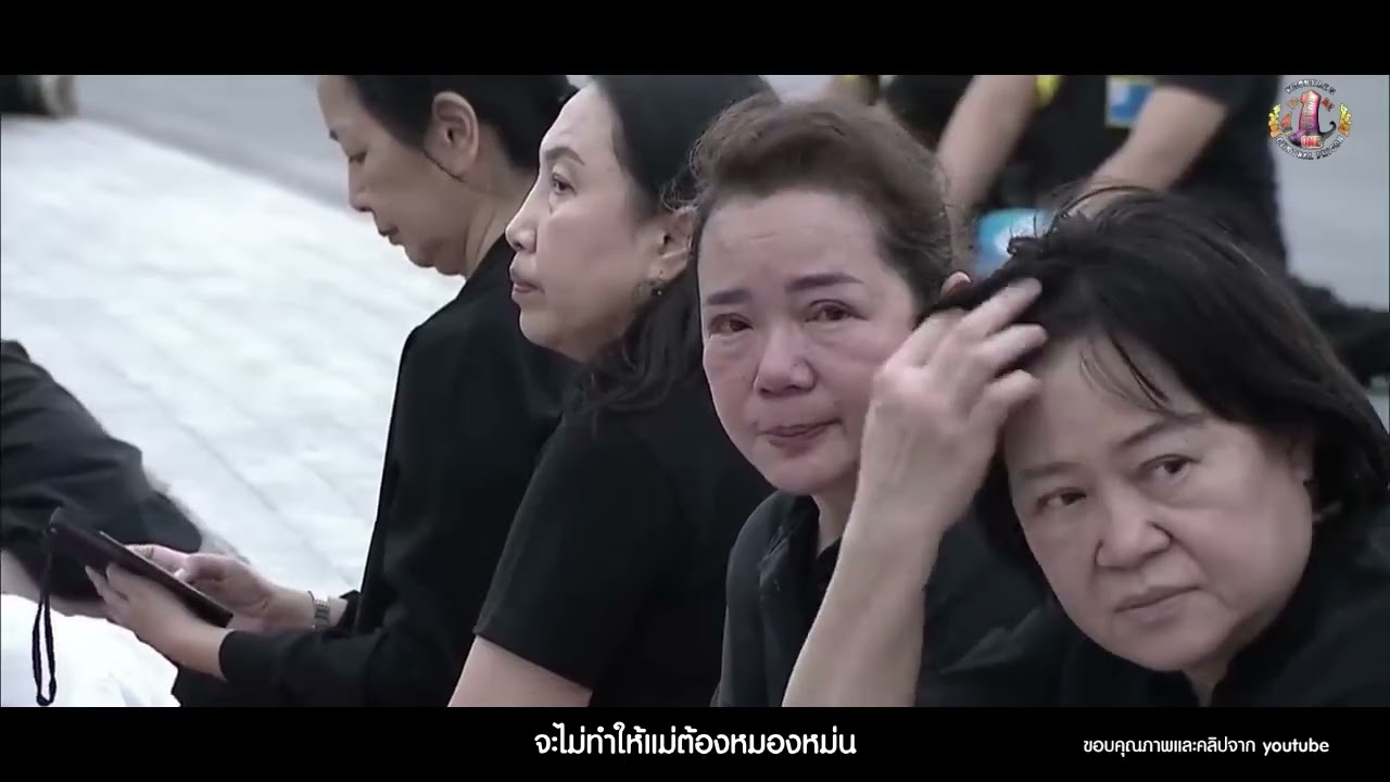 เพลง คิดถึงแม่   ชมรม TO BE NUMBER ONE เรือนจำกลางขอนแก่น