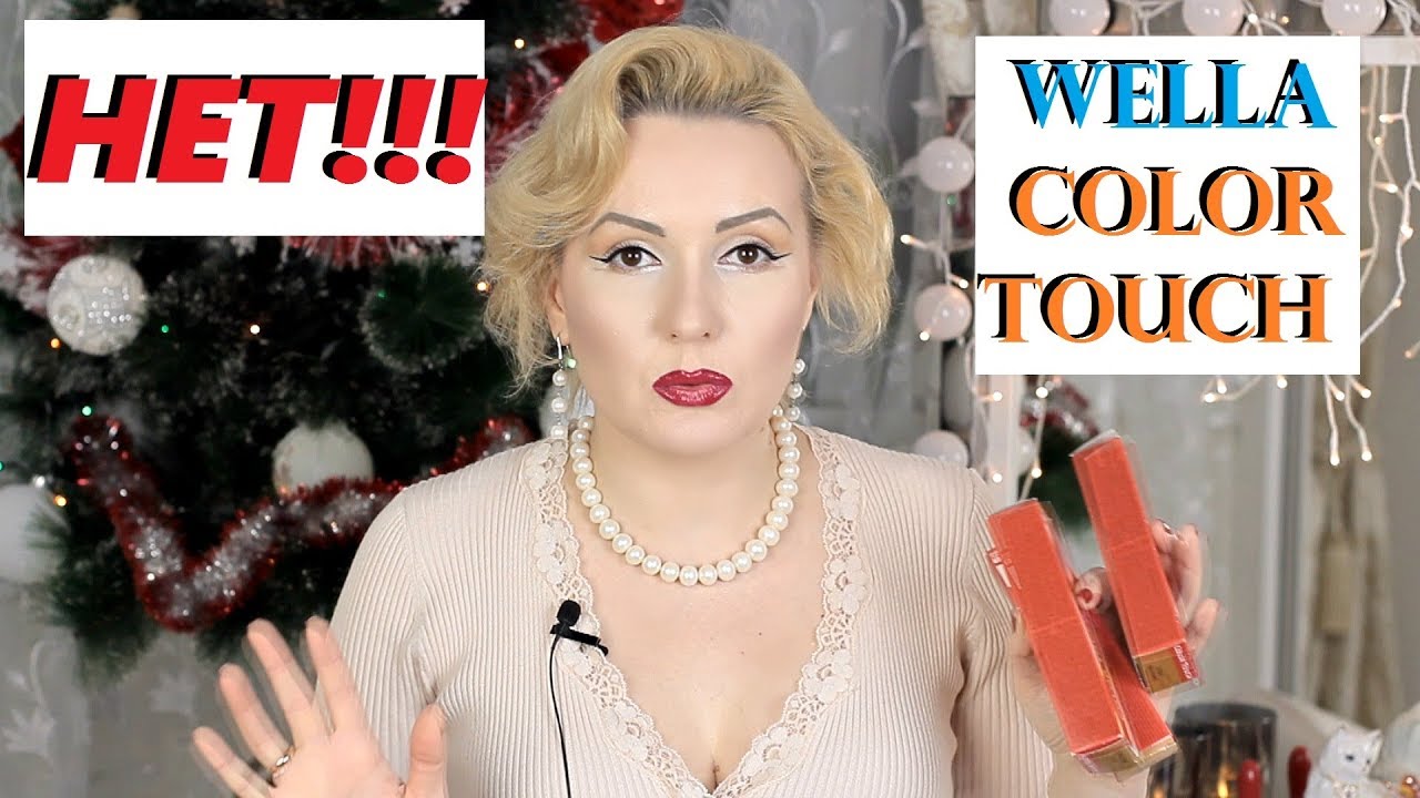 НЕТ!!! ТОНИРОВКЕ WELLA COLOR TOUCH//СОВСЕМ НЕ ЩАДЯЩЕЕ ТОНИРОВАНИЕ БЛОНДА!
