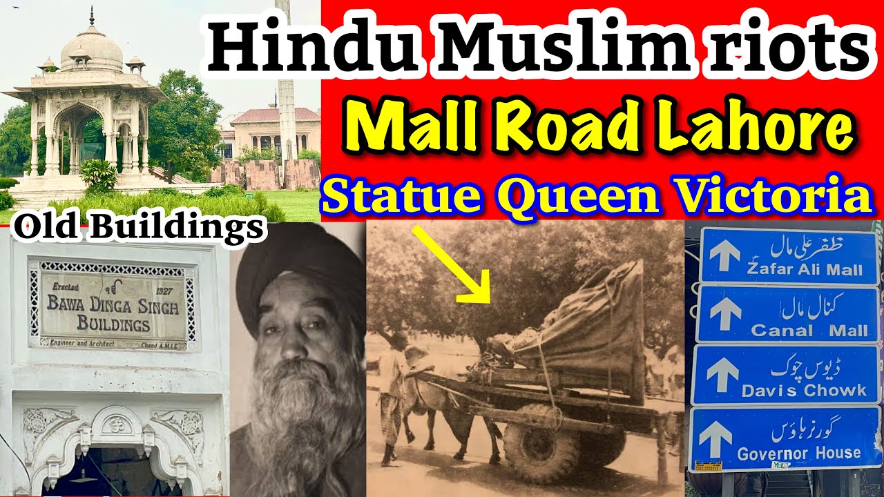 1947 wala Mall Road Lahore || Hindu Sikh Muslim Riots & Hinduon ki old Buildings dekho