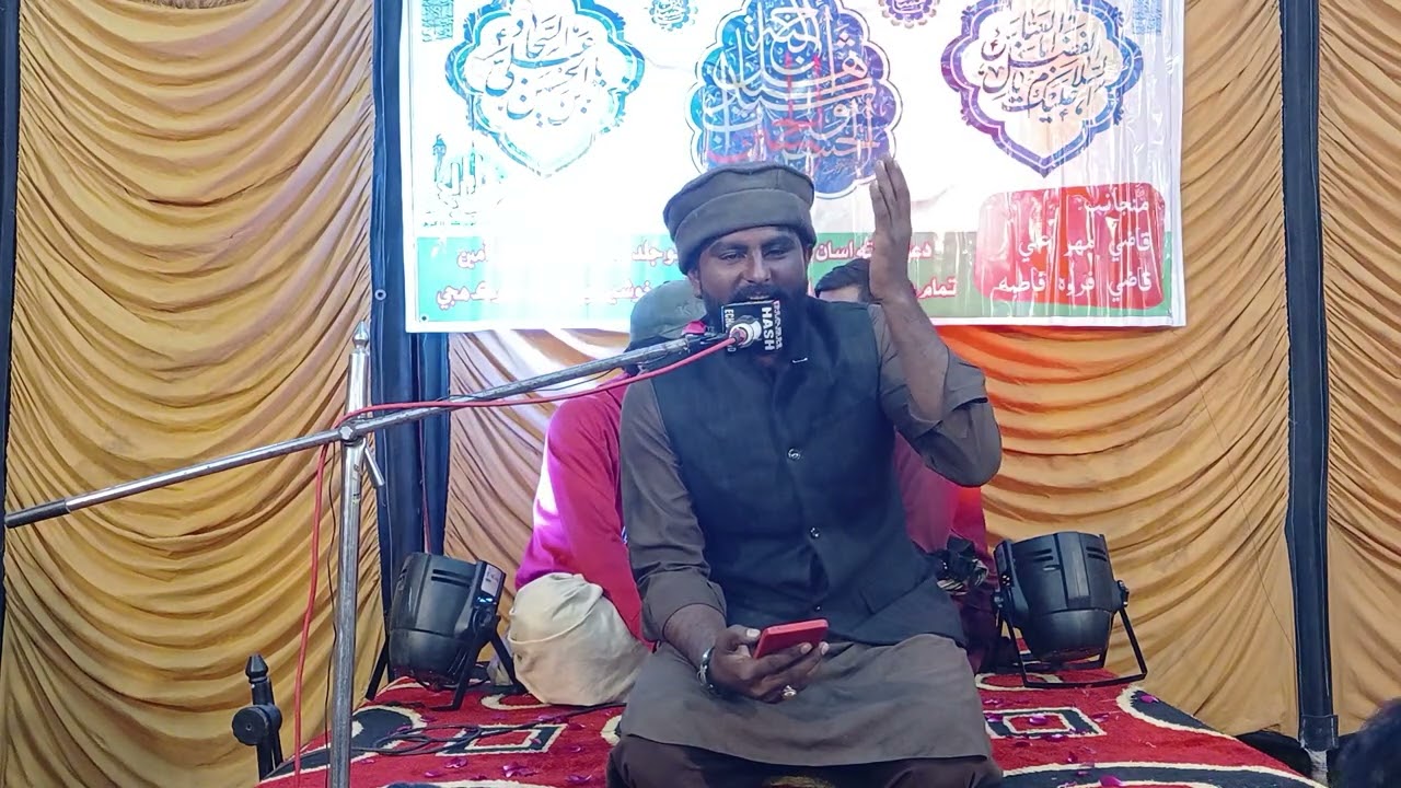 Manqabat Imam Hussain _ Zawar Asif Ghadeeri 