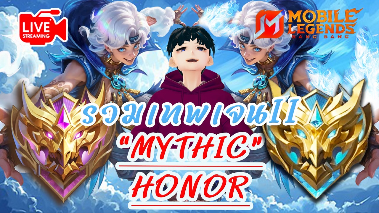 MLBB รวมเทพเจน EP.66