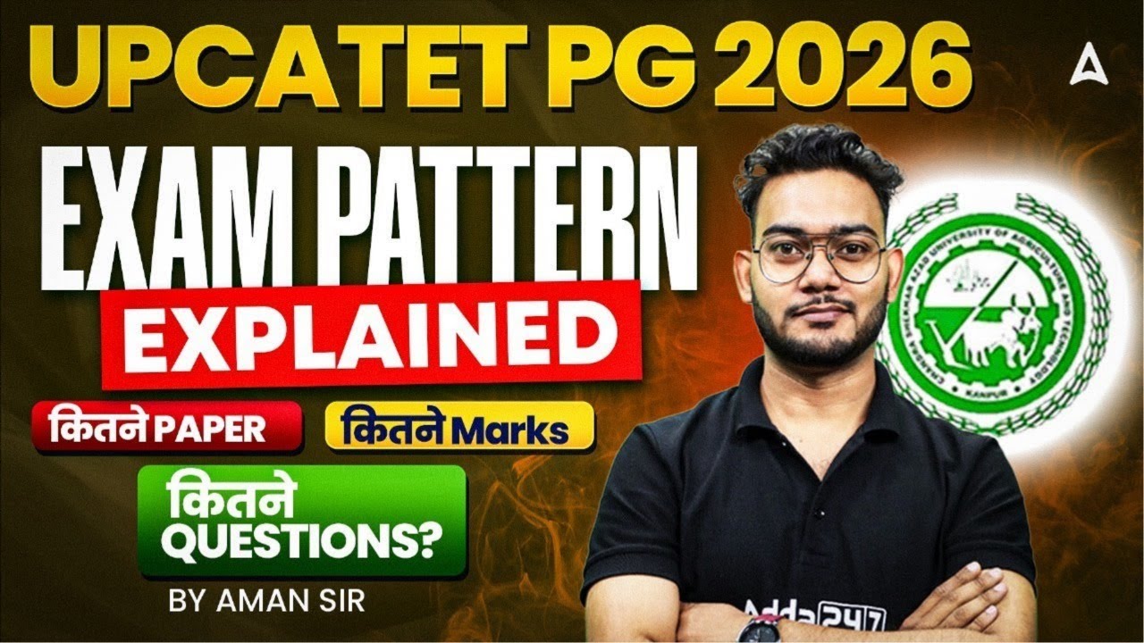 UPCATET PG 2026 | Exam Pattern | Question Papers, Marks & Questions? Explained By Aman Sir