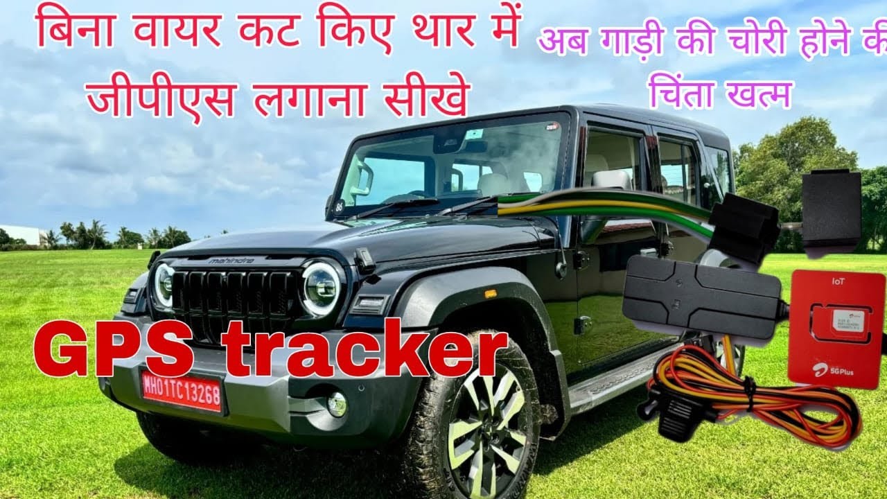 GPS installation in mahindra Thar with relay without wire cutting ll GPS installation ll thar ROXX