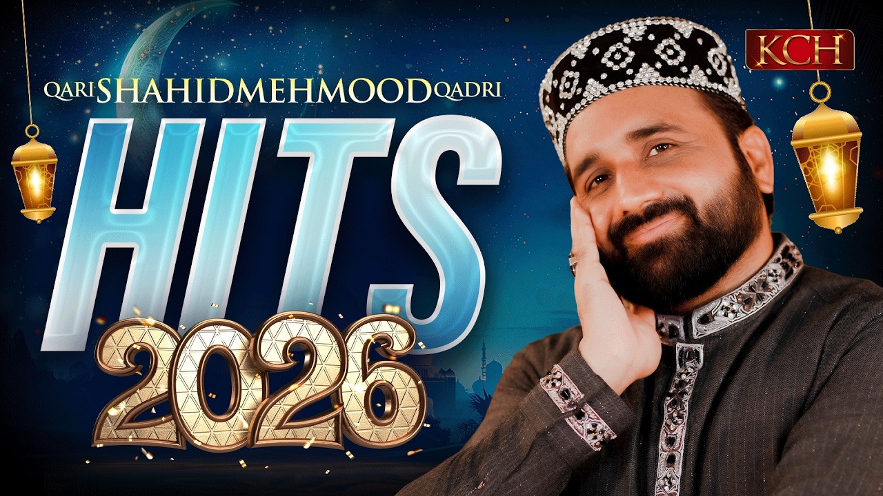 Ramzan Special 2026 || Qari Shahid Mehmood Qadri Hits