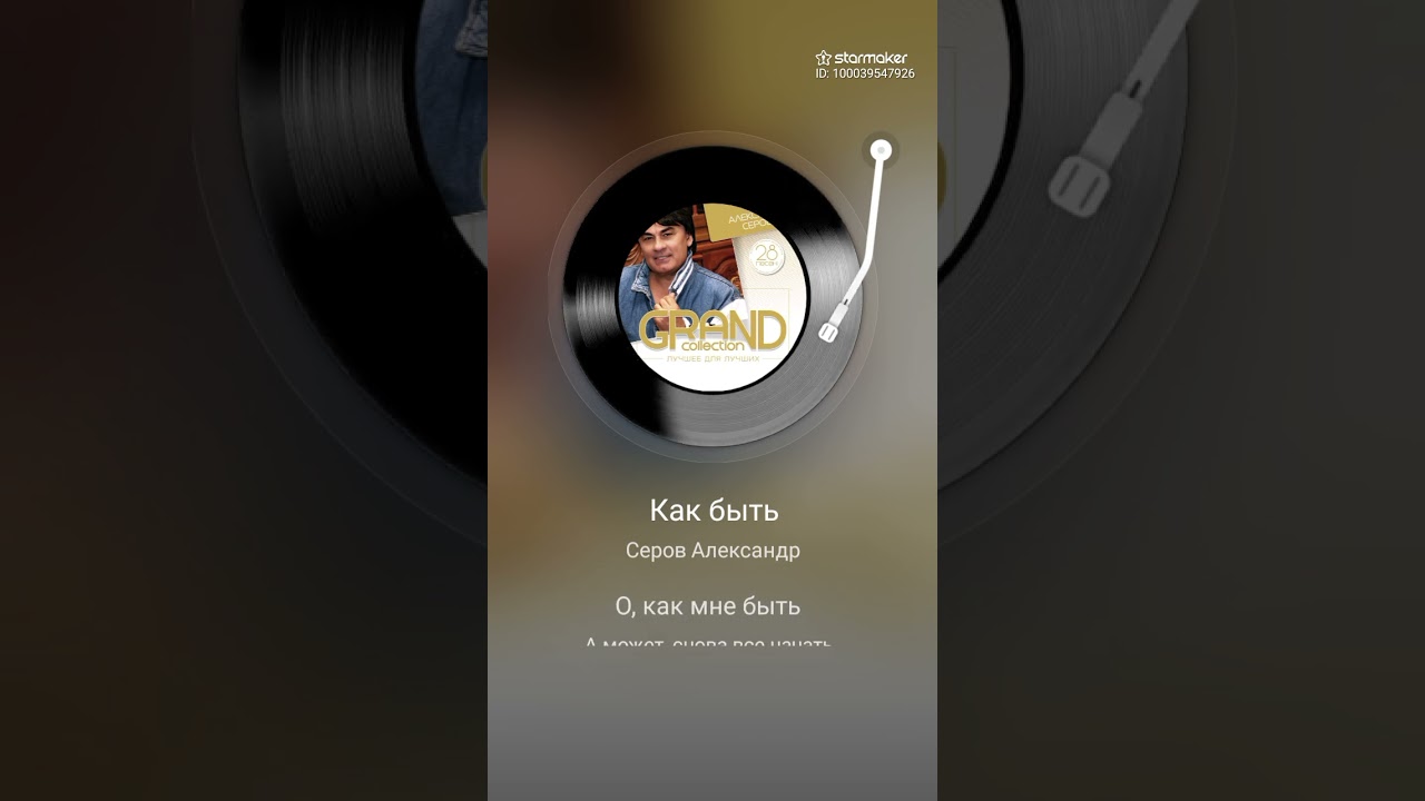 #music