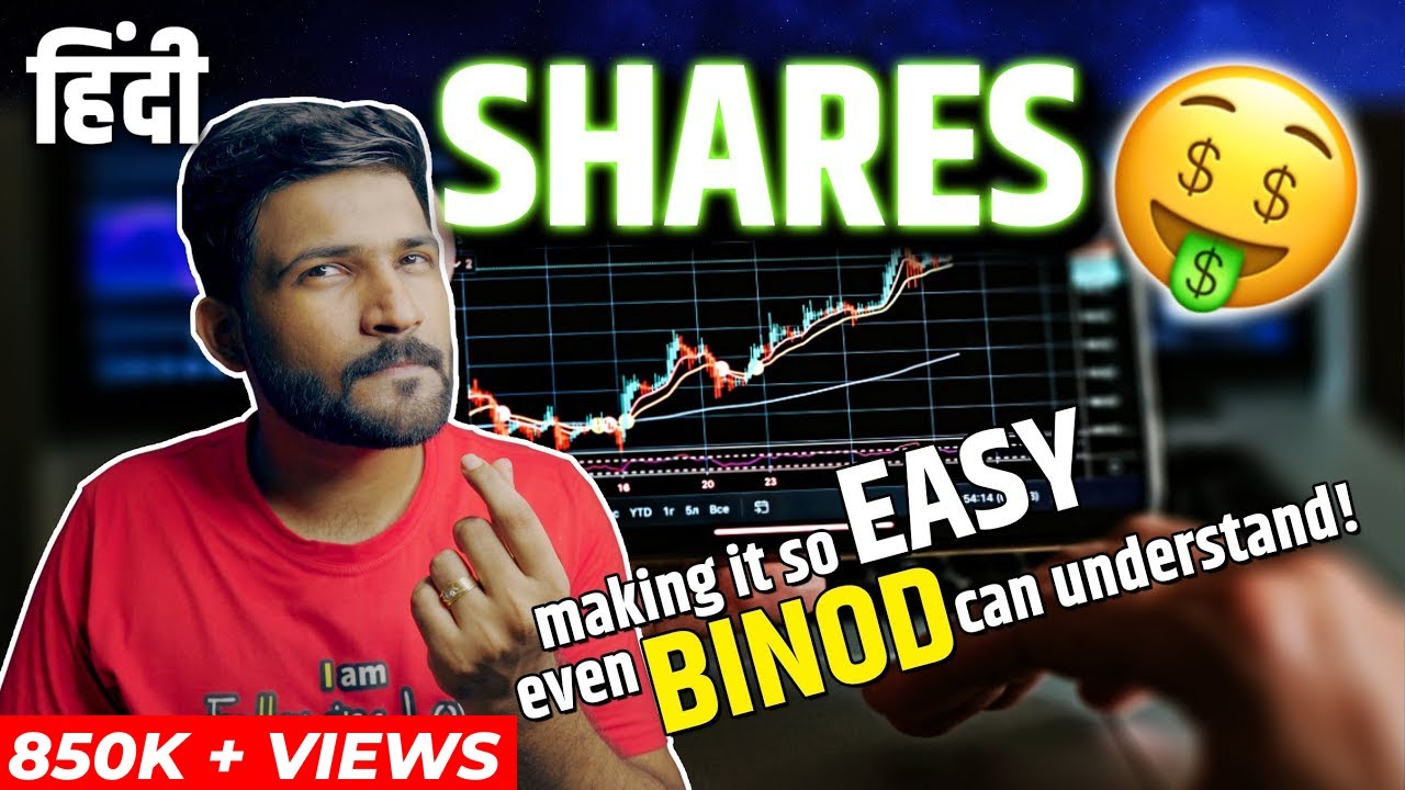 SHARES for beginners | What are shares | What is Stock Market | Abhi and Niyu