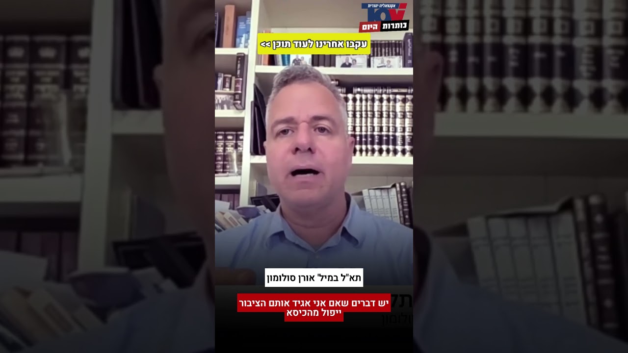 תא