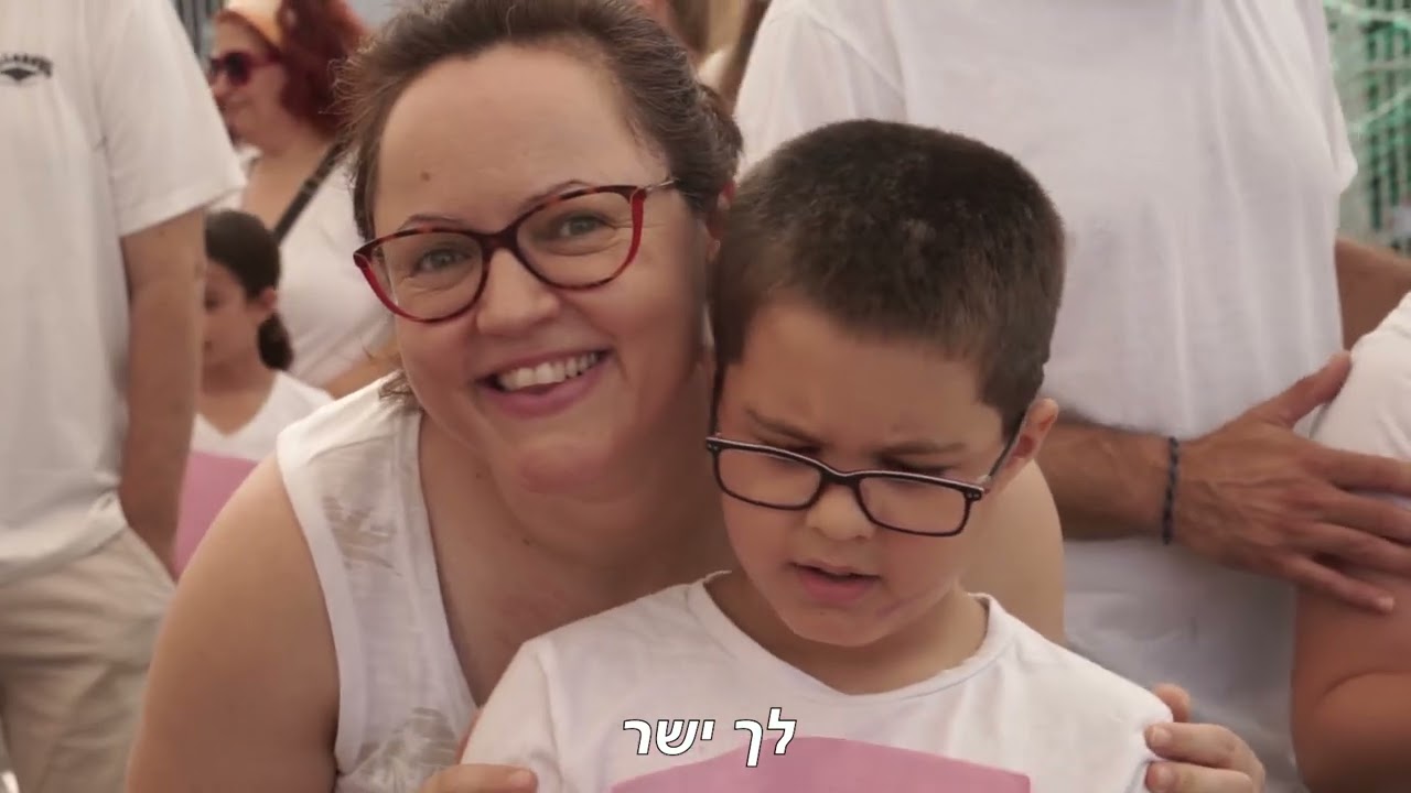בעוצמה גבוהה- שירת המונים- שיר נבואי קוסמי- בית ספר שי עגנון כפר סבא הירוקה