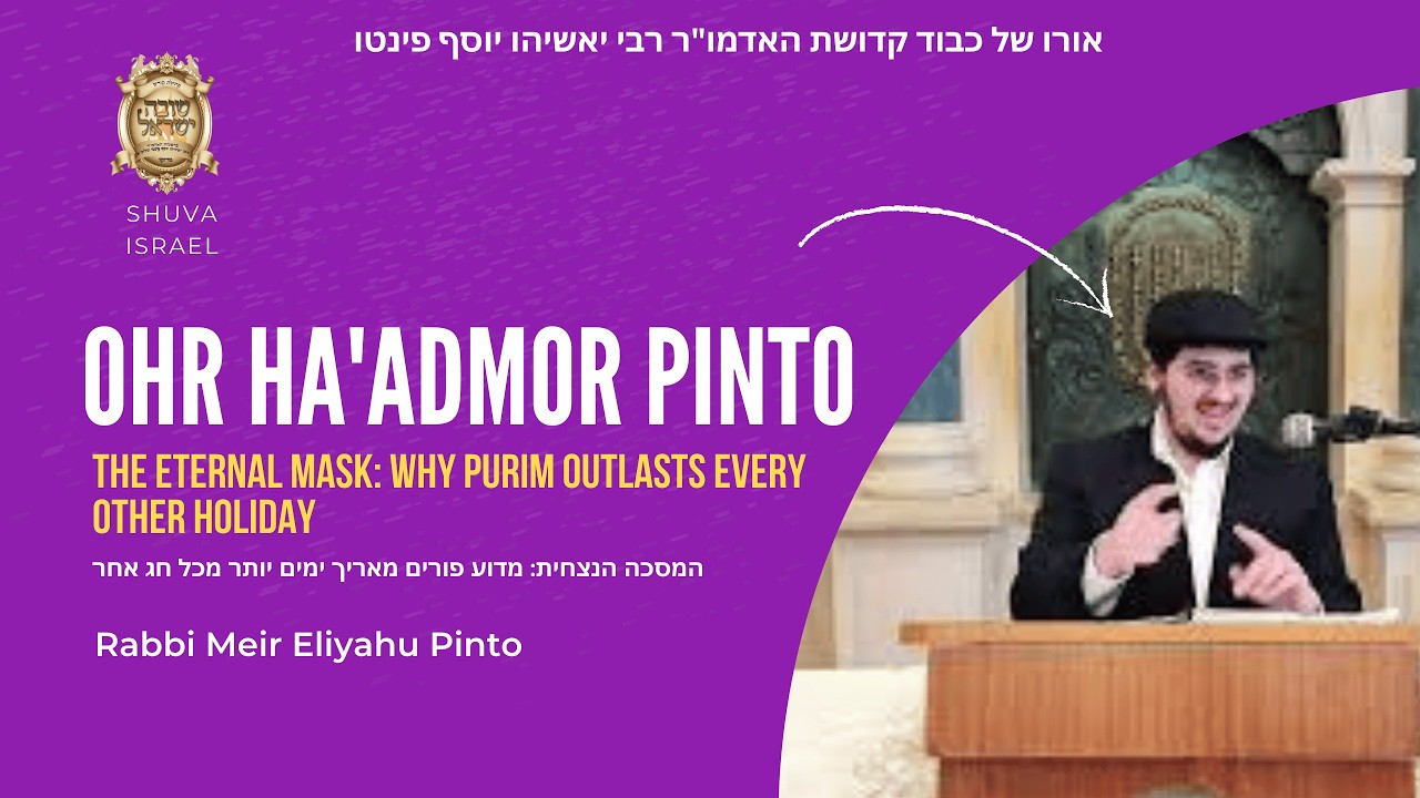 Live Broadcast - The Eternal Mask: Why Purim Outlasts Every Other Holiday