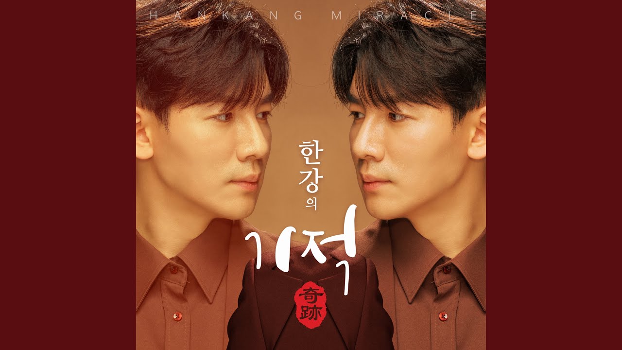 올무