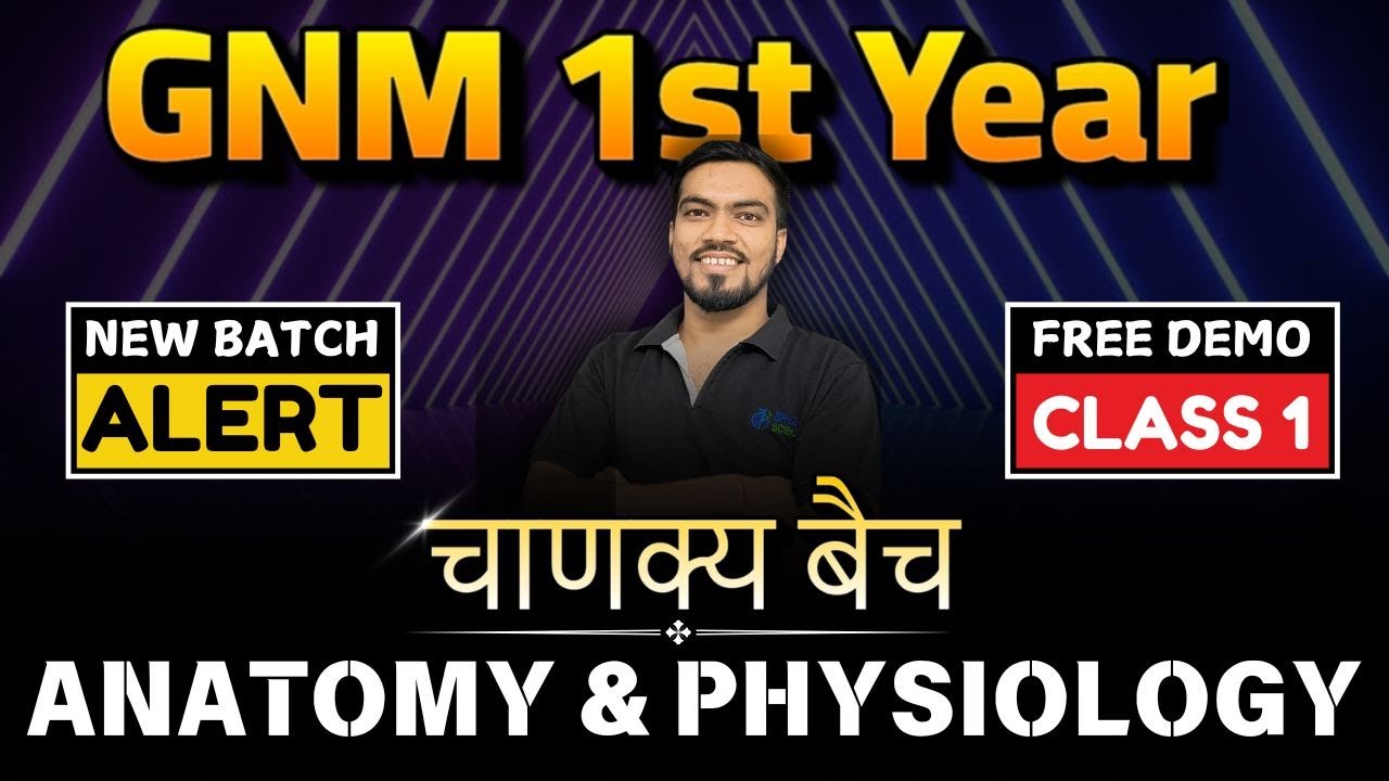 anatomy & physiology | gnm 1st year | gnm 1st year online classes | gnm nursing course | GNM 2024