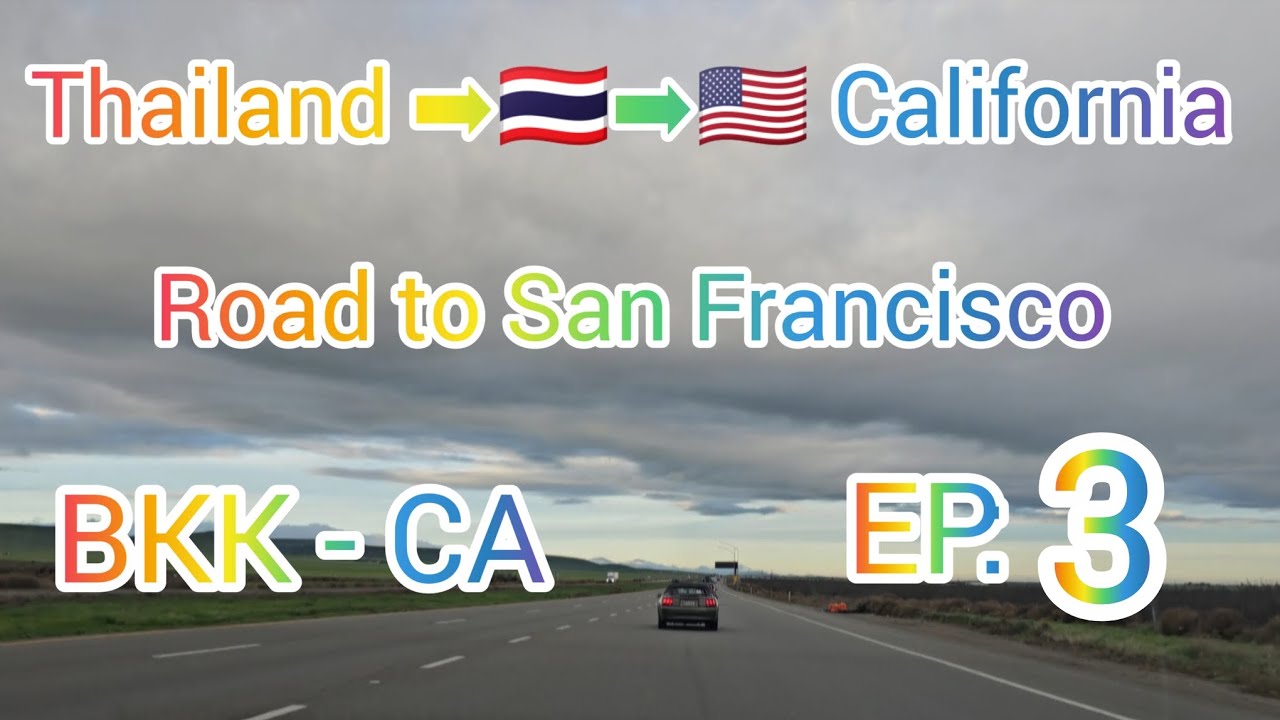 Bangkok to San Francisco กรุงเทพฯ - ซานฟรานซิสโก 