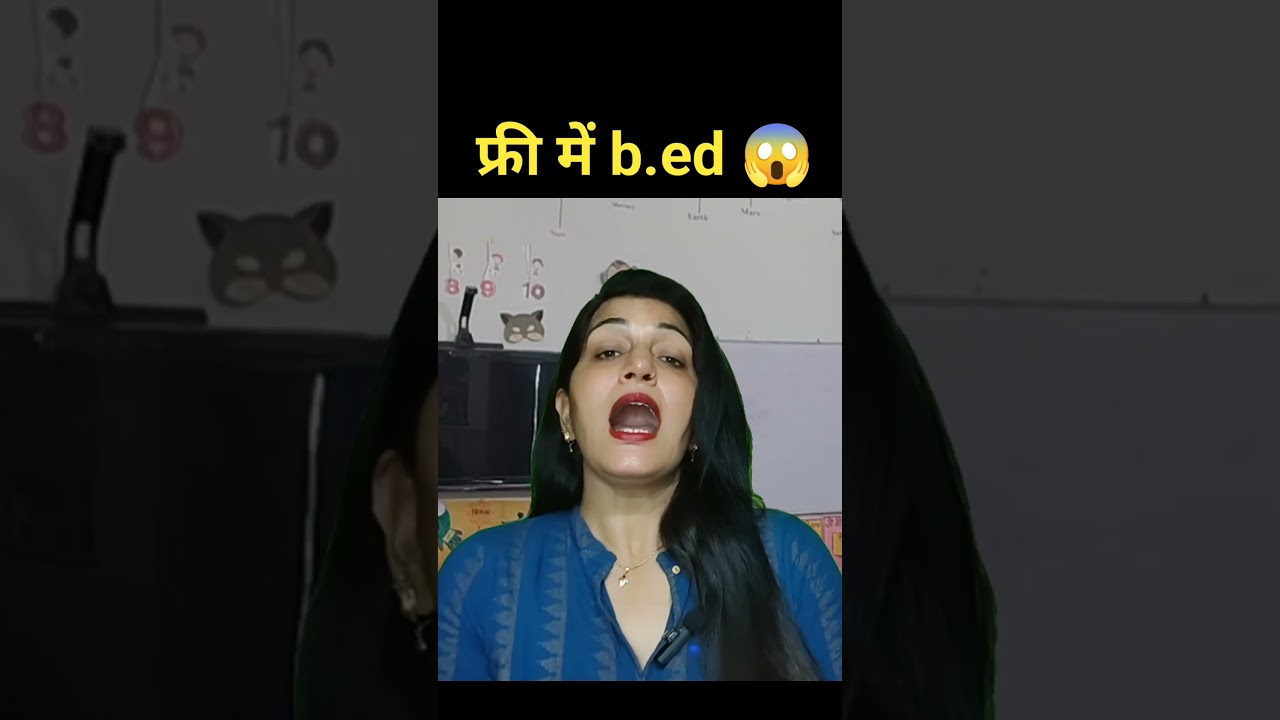 How to do B.Ed course for free | Now B.Ed course will be absolutely free, from every corner of In...