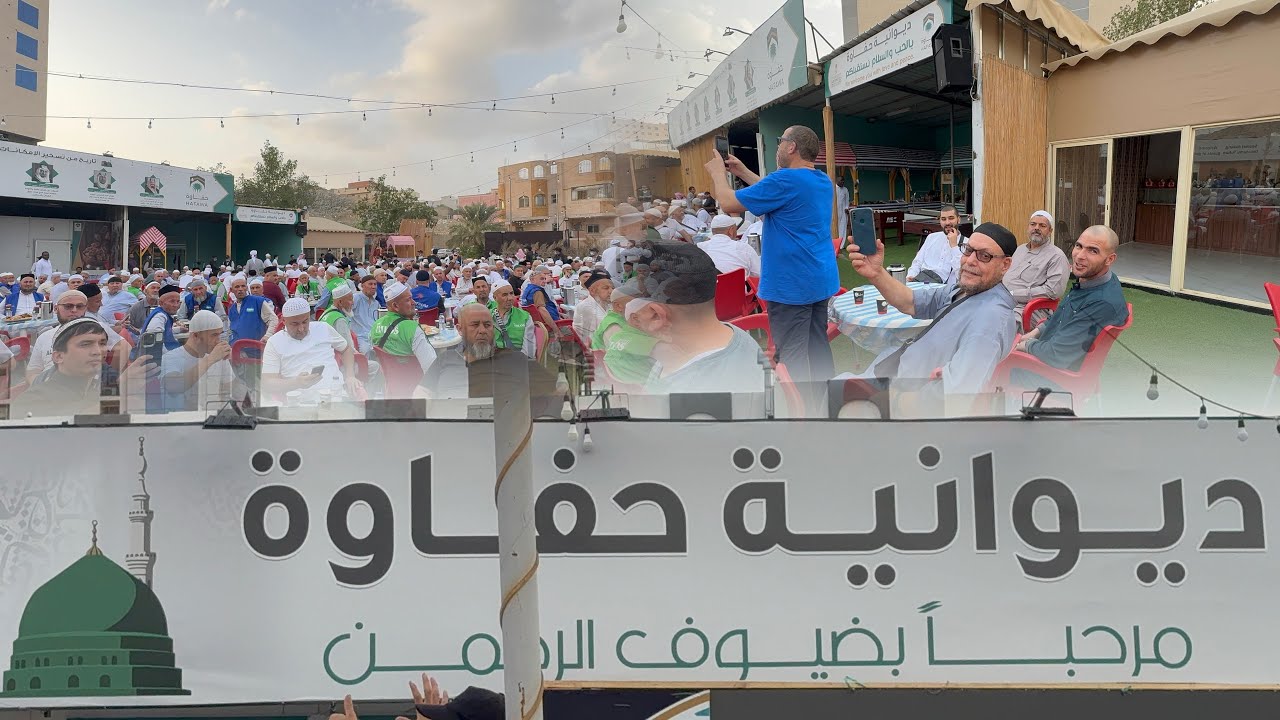 شاهد كرم السعودين مع المعتمرين الجزائريين في دوانية الحفاوة مكة المكرمة 
