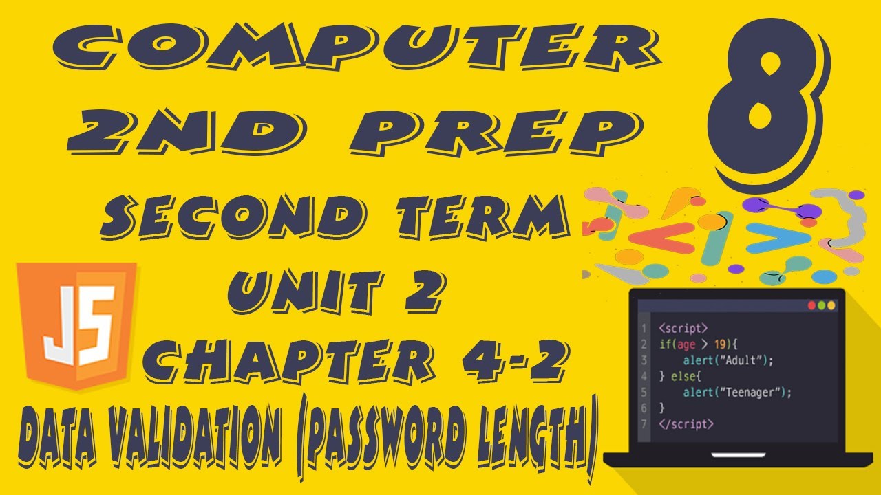 حاسب الى الصف الثانى الاعدداى ترم ثانى لــغــات 2022 | Unit 2 |Lesson 4 |password length & match