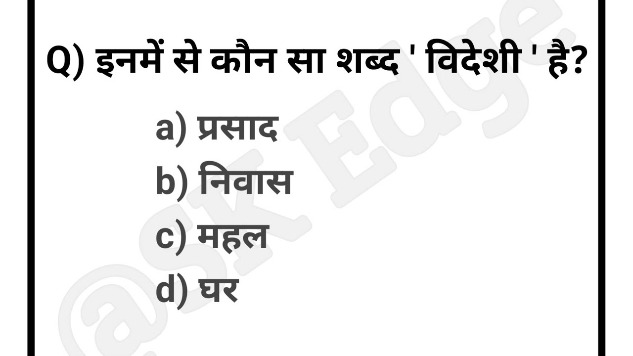 हिंदी वाली reasoning Day50 #livestream #live #shorts