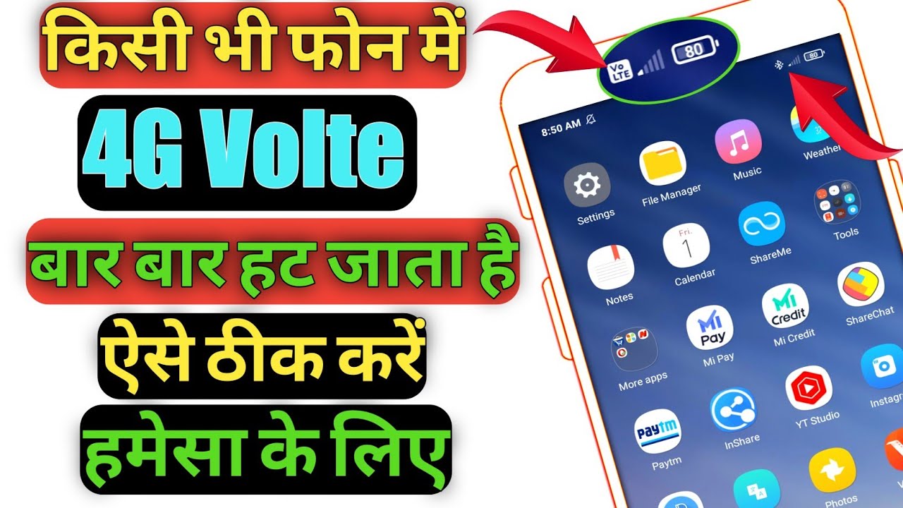 HOW DO YOU FIX A VOLTE PROBLEM | AIRTEL VOLTE LTE SERVICE ENABLE 4G VOLTE NAHI DIKHA RAHA HAI 2022
