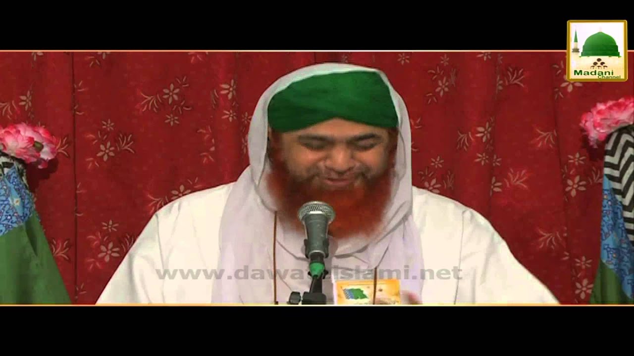 Short Bayan - Ghar Chalana Hai to Dil Bara Rakhain - Maulana Imran Attari