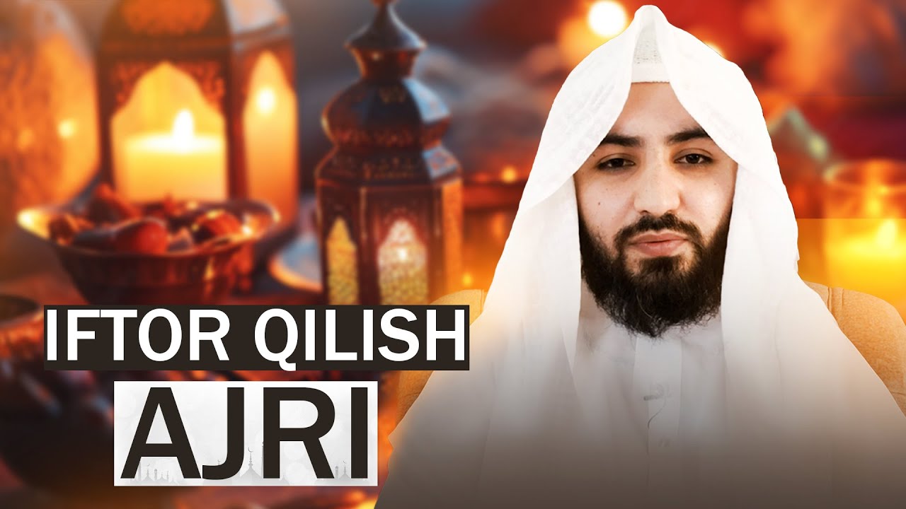 Iftor qilish ajri | Ustoz Abdulloh Zufar